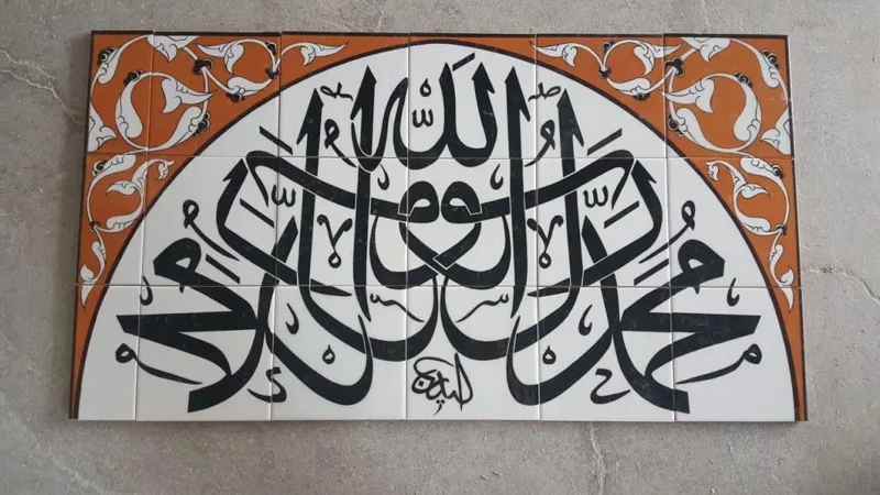 Ayet & Esma & Hat Çini Karo 25