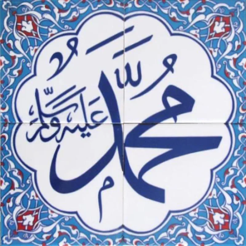 Ayet & Esma & Hat Çini Karo 03