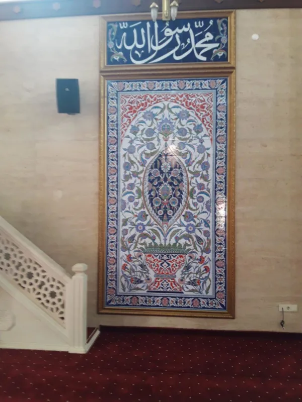 Cami İçi Çini Pano ve Ayet 07